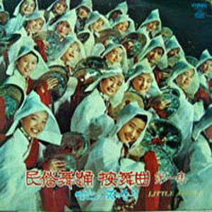 Little Angels National Dance Company - Shaman Dance