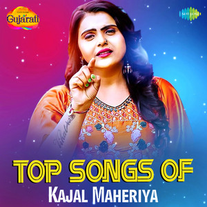 Chamakta Tarla Ne Andhari Raato Che by Kajal Maheriya