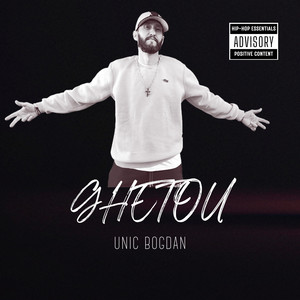 Ghetou