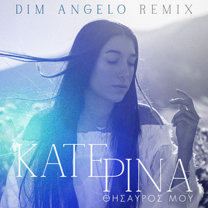 Thisavros Mou - Remix by Katerina, Dim Angelo