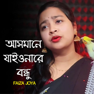 Harmoni - Priter Gaan