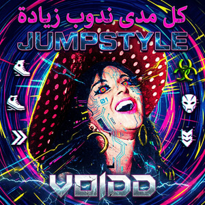 Voidd - كل مدى ندوب زيادة Jumpstyle