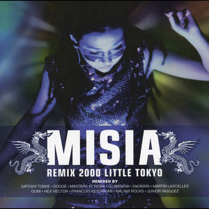 』見本品 cry! 『つつみ込むように・・・/Never gonna MISIA