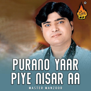 Master Manzoor - Yaar Ke Jo Wanji