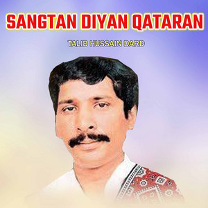 Talib Hussain Dard - Sangtan Diyan Qataran