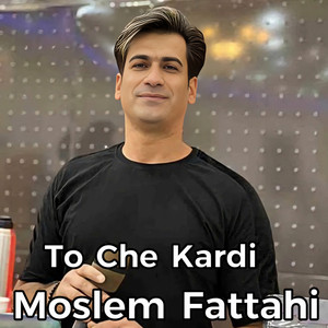 Moslem Fattahi - Mall Mani
