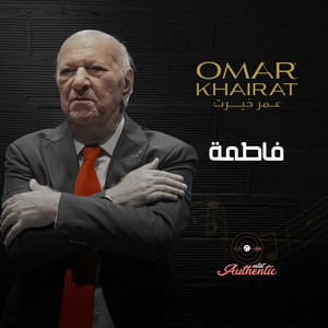 فاطمة by Omar Khairat