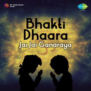 Bhakti Dhaara Jai Jai Ganaraya