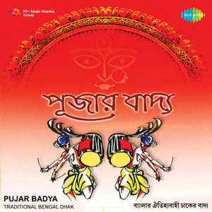 Phani Natta, Joydeb Nandy, Manindra Das & Brajakanta Nandy - Ashtami (Arati) [Instrumental]