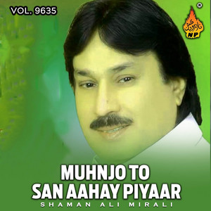 Shaman Ali Mirali - Yar Milyo Tham Lakhan Jo