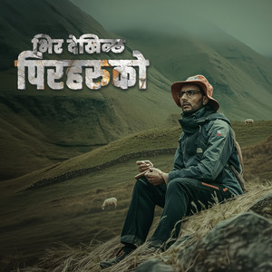 Suraj Pandit - Bhir Dekhinchha Pirharuko