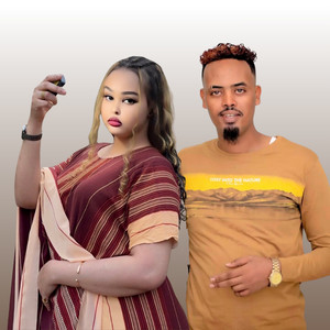 QAMAR SUUGANI - Caawiyaan Helay