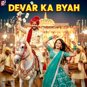 Devar Ka Byah