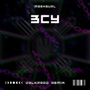 Обкладинка: ЗСУ - Volkprod Remix