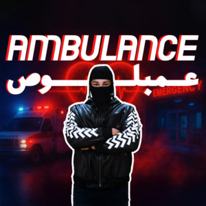 يوسف سبارك - عمبلوص