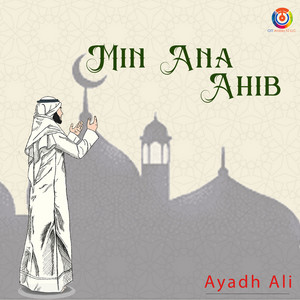 Min Ana Ahib