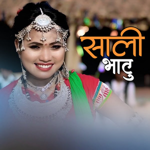 Shreedevi Tharu & Ashok Tharu - Sali Bhatu