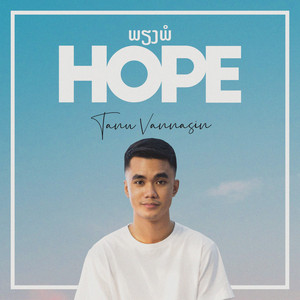 Tanu Vannasin - Hope