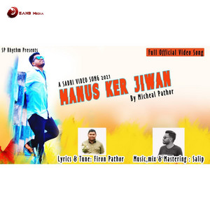 Manus Ker Jiwan - song and lyrics by Micheal Pathor | Spotify