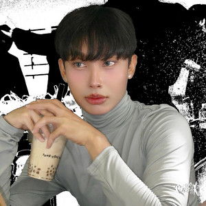 มั่นจัง - Special Version by GETFLIX