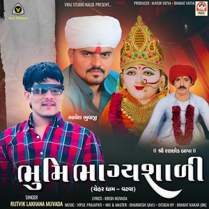 Bhumi Bhagyashali