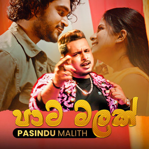 Pasindu Malith - Paata Malak