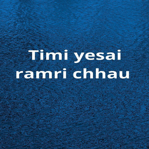 Ramji Khand & Lila Neupane - Timi Yesai Ramri Chhau