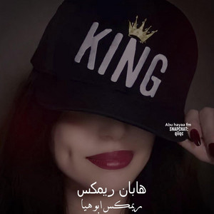 هابان ريمكس by Abu hayaa