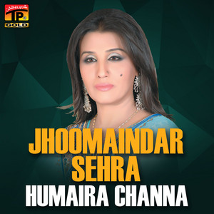 Humaira Channa - Pare Tho Palang Tan