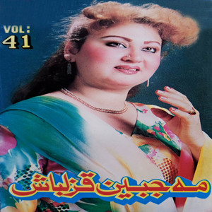 Meh Jabeen Qizalbash - Ba Gher Latana Ashna