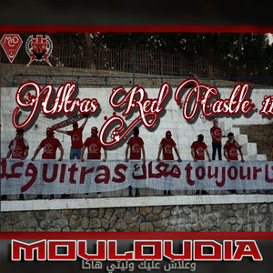 Ultras Red Castle - MOULOUDIA علاش عليك