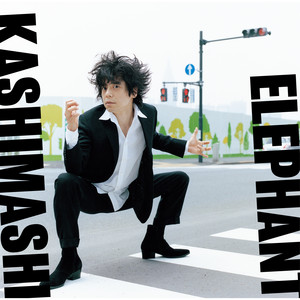 夢を追う旅人 - Single by Elephant Kashimashi | Spotify