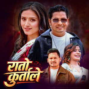 Navraj baral NRB & Ibsal Sanjyal - Rato Kurtale