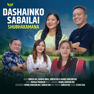 Studio King - Dashainko Sabailai Suvakamana (feat. Manoj Sangson Rai, Binusa Rai, Kamala Pradhan, Suresh Rai & Manma Bi Rai)