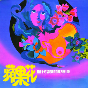 市川昭介 | Spotify