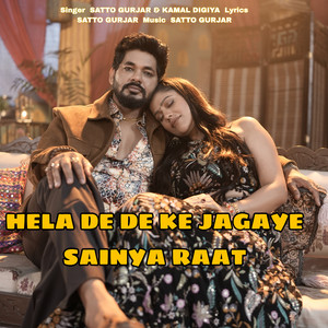 Hela De De Ke Jagaye Sainya Raat