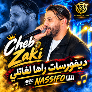 ديفورسات راها لغاتلي by Cheb Zaki, Nassifo