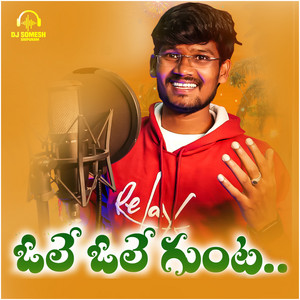 Ole Ole Gunta by Dj Somesh Sripuram, Relare Rela Suresh