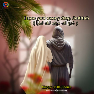 Billa Sheikh - I See You Every Day, Jeddah