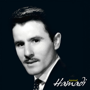 Kamal Hamadi - Herchen