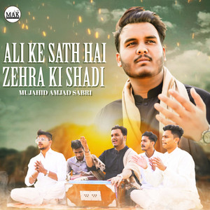 Mujadid Amjad Sabri - Ali Ke Sath Hai Zehra Ki Shadi