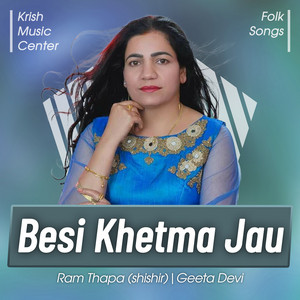 Ram Thapa Shishir & Geeta Devi - Phool Fulyo Pahelai