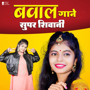 Kala Sadi by Shivani Singh