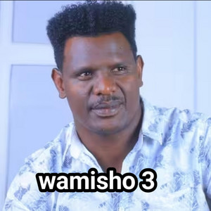 Maranatha mazmur - Wamisho girma 3