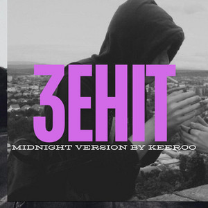 Monrobot — Зеніт (keeroo Remix Midnight Version)