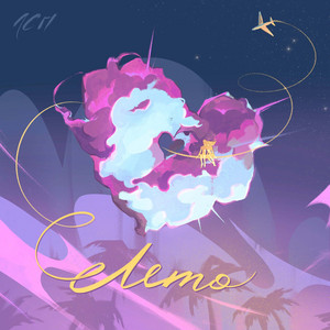 Лето by LSP