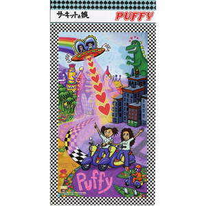 PUFFY サーキットの娘 サーキットの娘 - song and lyrics by Puffy AmiYumi | Spotify