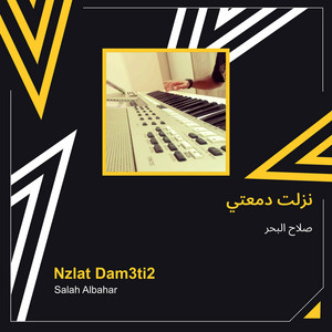 Salah El Baher - Nezlet Dameati
