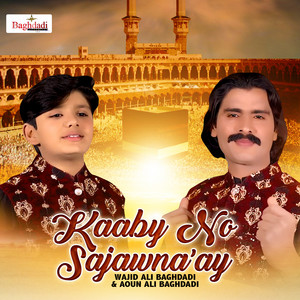 Wajid Ali Baghdadi - Kaaby No Sajawna'ay (feat. Aoun Ali Baghdadi)