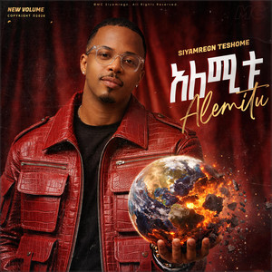 MC SIYAMREGN - Alemitu